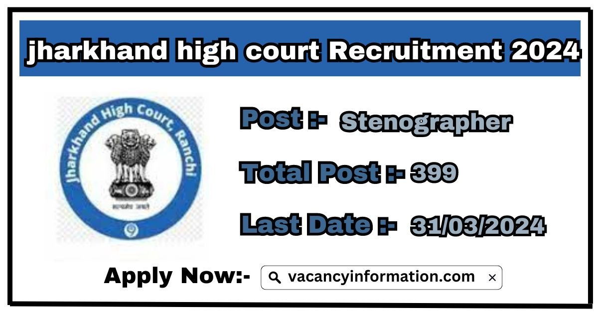 Jharkhand High Court Stenographer Recruitment 2024