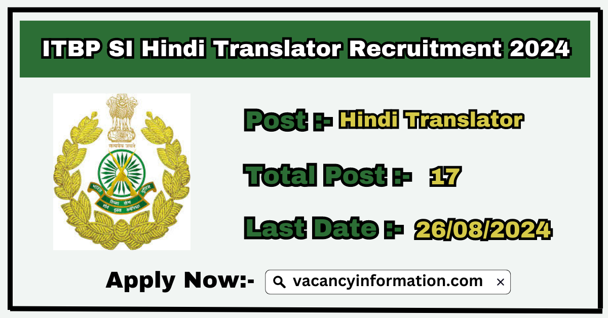 ITBP Sub Inspector Hindi Translator Recruitment 2024