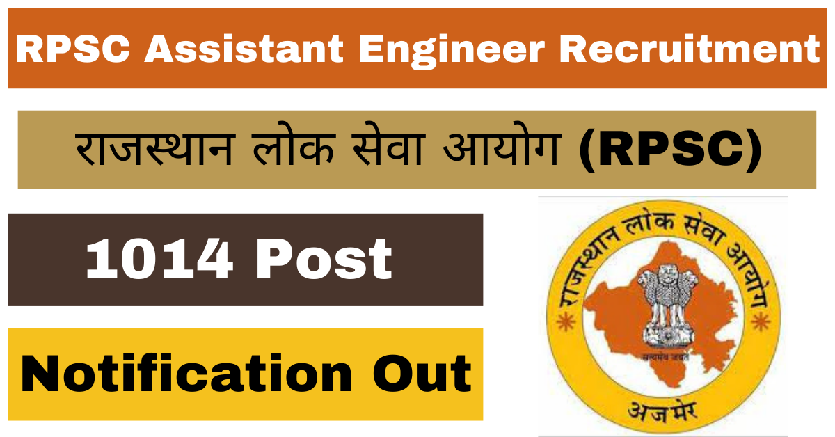 RPSC Assistant Engineer Recruitment 2024