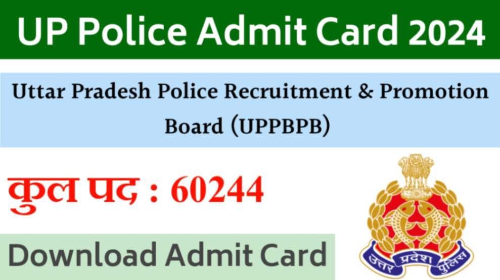 UP Police Constable Re-Exam Admit Card 2024