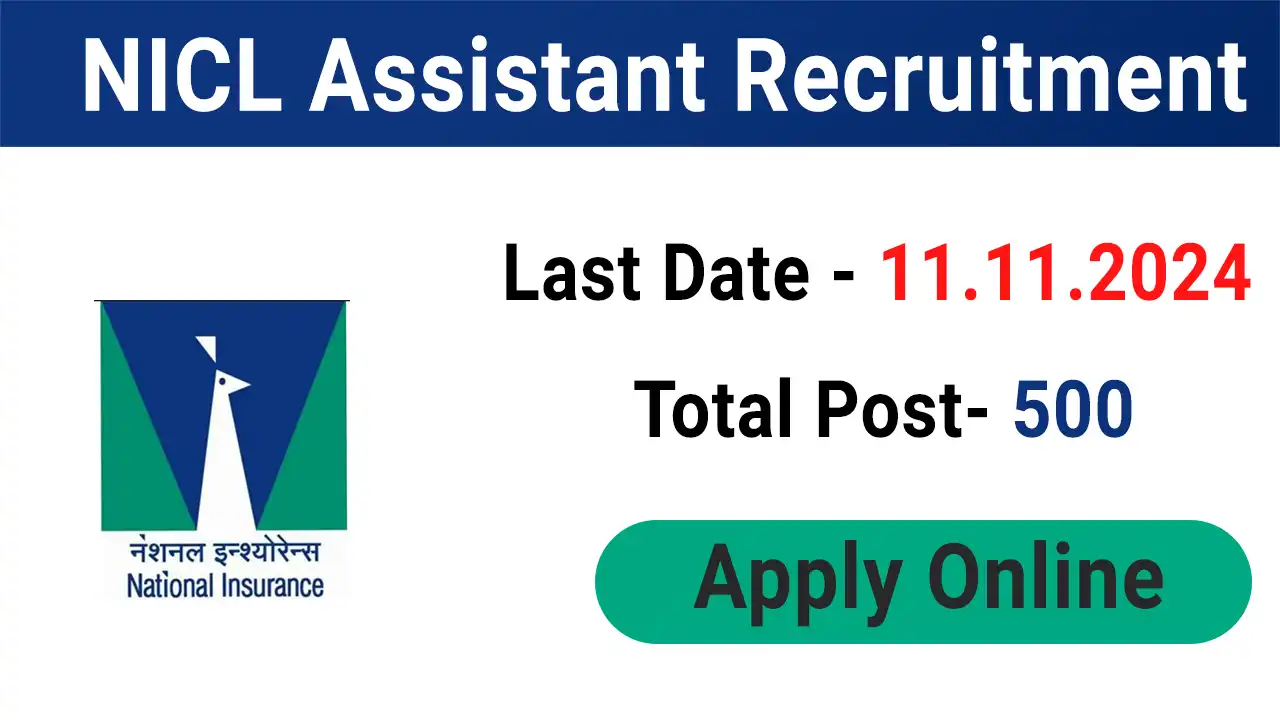 NICL Assistant Recruitment