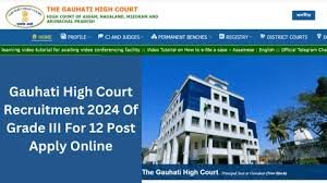 Gauhati High Court Vacancy Online Form