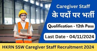 Haryana Kaushal Rojgar Nigam Vacancy Online Form