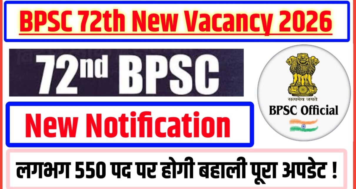 72th BPSC New Vacancy 2026 Notification Exam Date