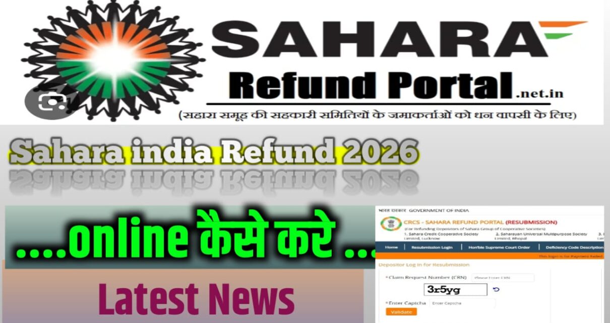 Sahara india online Apply Kaise Kare 2026