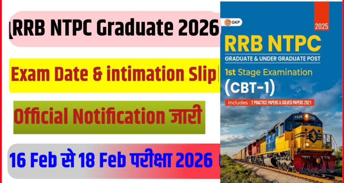 RRB NTPC Graduate Exam Date Kab Aayega 2026
